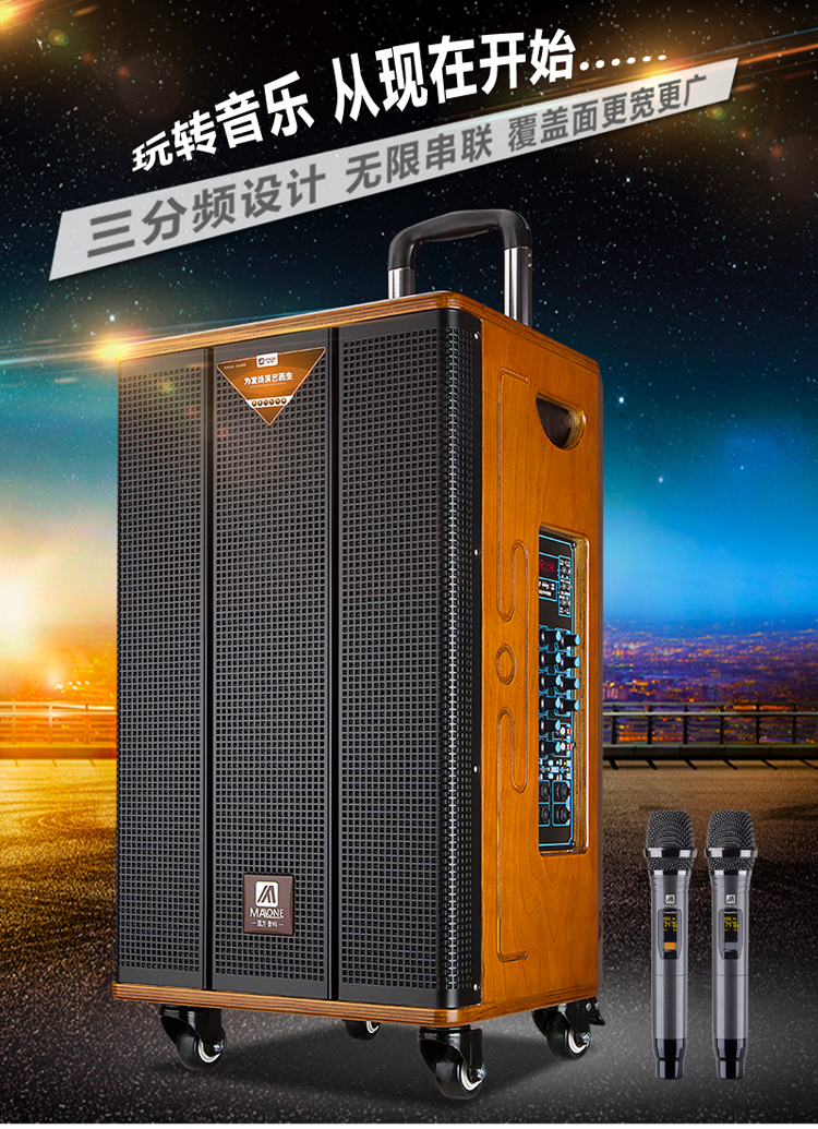 音响/音箱 曼龙 m-912 2.