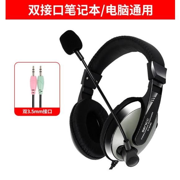 耳机/耳麦 声丽/SENICC ST-2688PRO 头戴式 有线