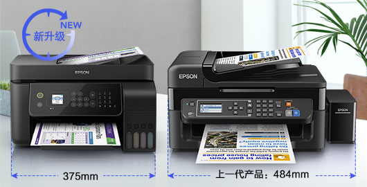 内置墨仓一体化设计 - 墨仓式®L5198产品功能