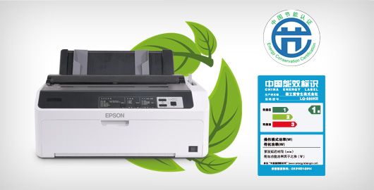 更强的复写能力 - Epson LQ-590KII产品功能