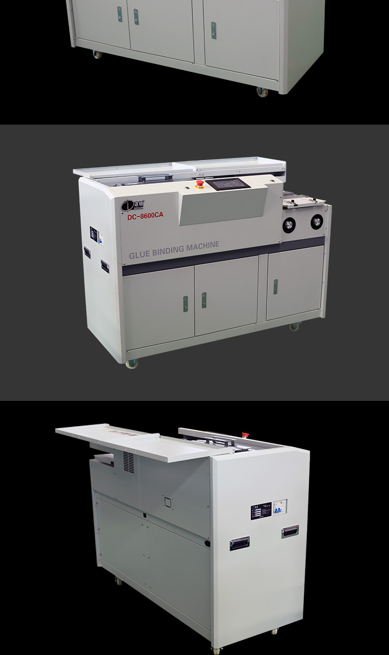 装订机 道顿/docon dc-8600ca 财务装订机-中央政府采购电商平台_北京