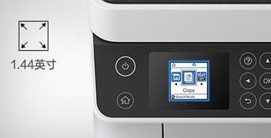 绿色环保，使用更安心 - Epson 2128产品功能