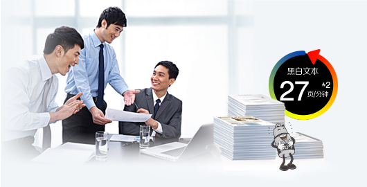 速度提升 事半功倍 - Epson 墨仓式<sup>®</sup>L130产品功能