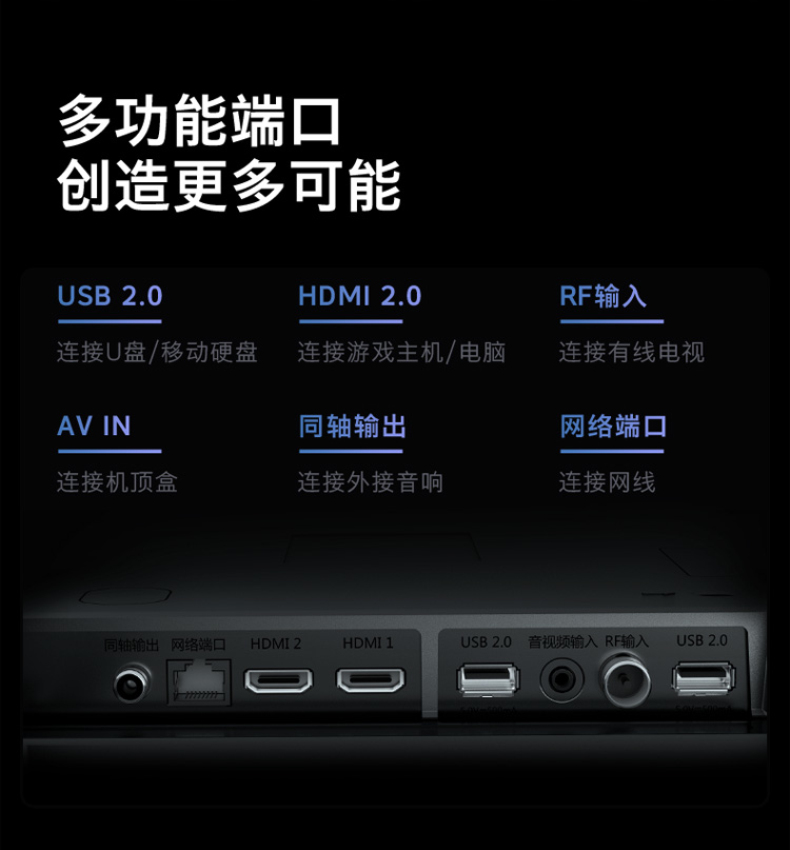 普通电视设备电视机创维skywortha3平板电视高清720p55英寸led有线