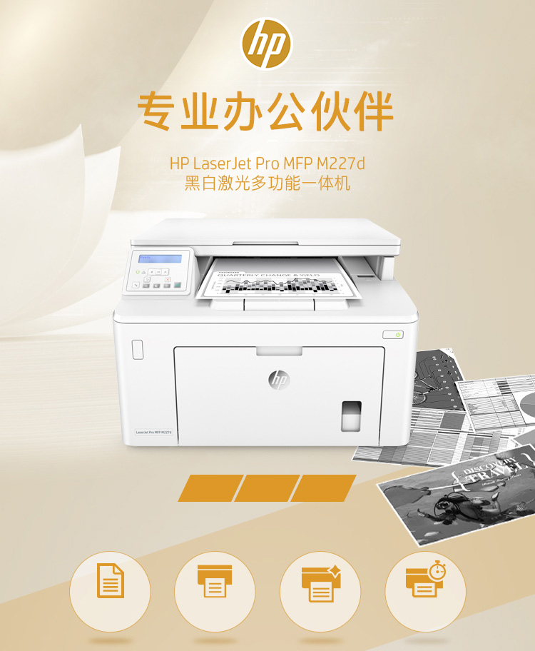 https://gcy-bigdata.obs.cn-north-1.myhuaweicloud.com/ppy/public/uploads/bd_pspus/98225/intro_html/59e04339N4bfaff44.jpg
