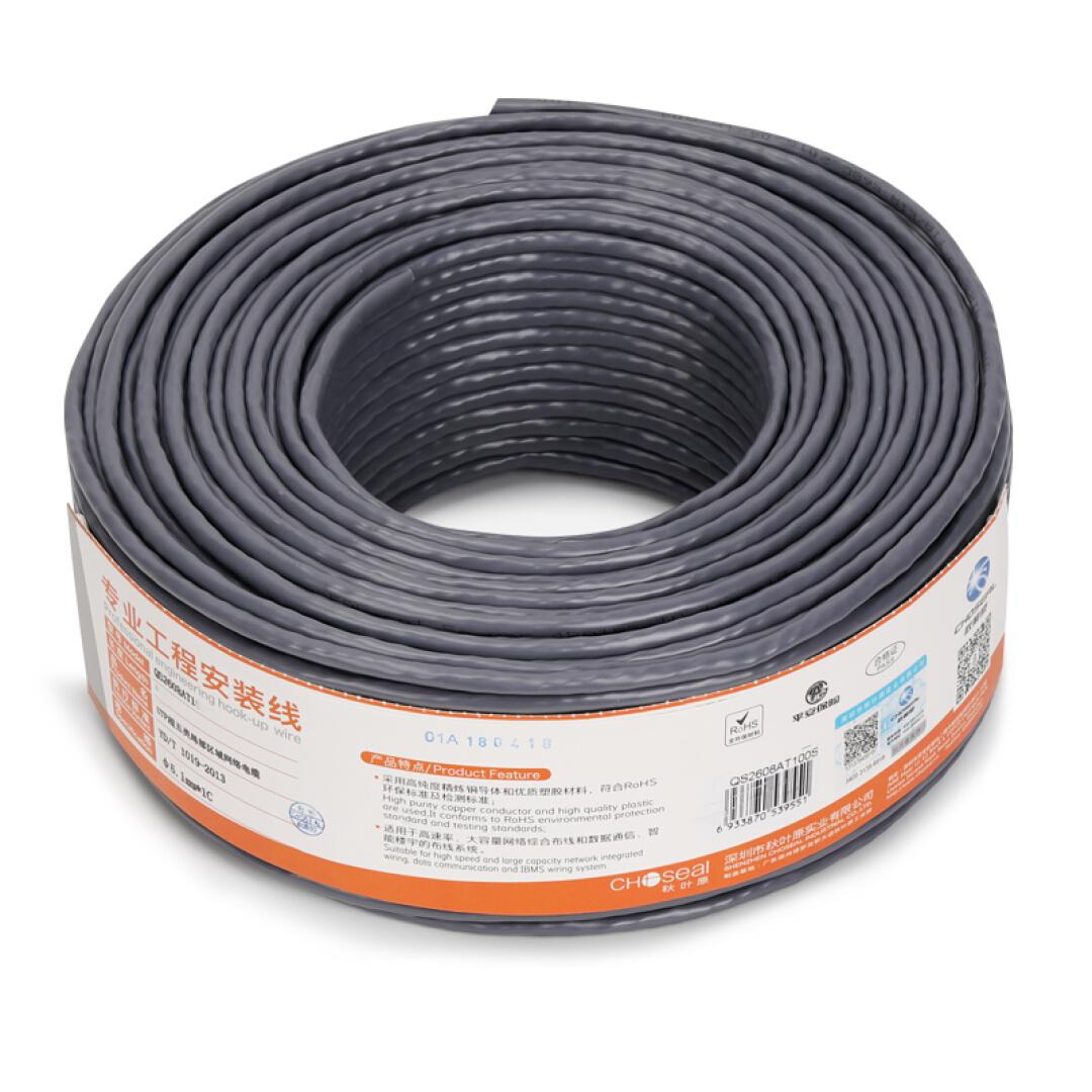 网线秋叶原chosealqs2608at50s50米